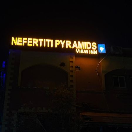ホテル Nefertiti Pyramids View カイロ エクステリア 写真