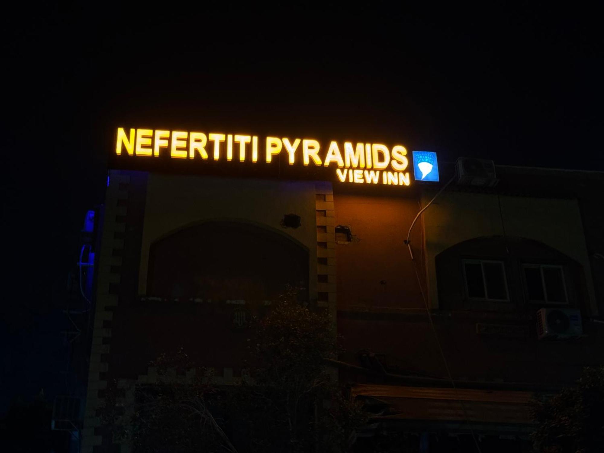 ホテル Nefertiti Pyramids View カイロ エクステリア 写真