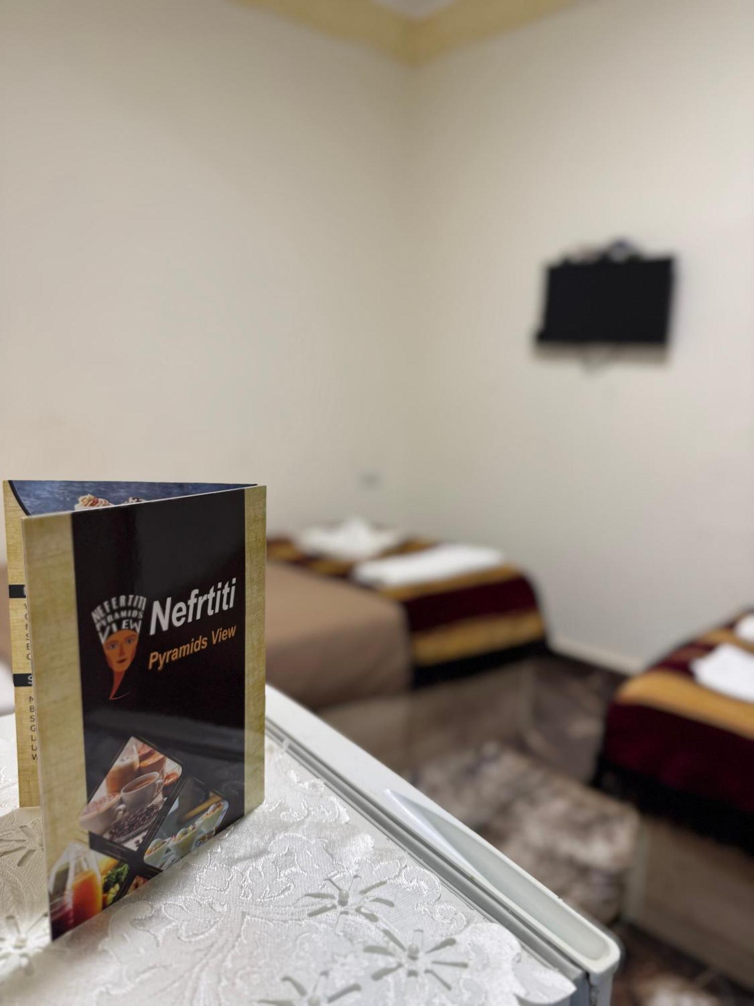 ホテル Nefertiti Pyramids View カイロ エクステリア 写真